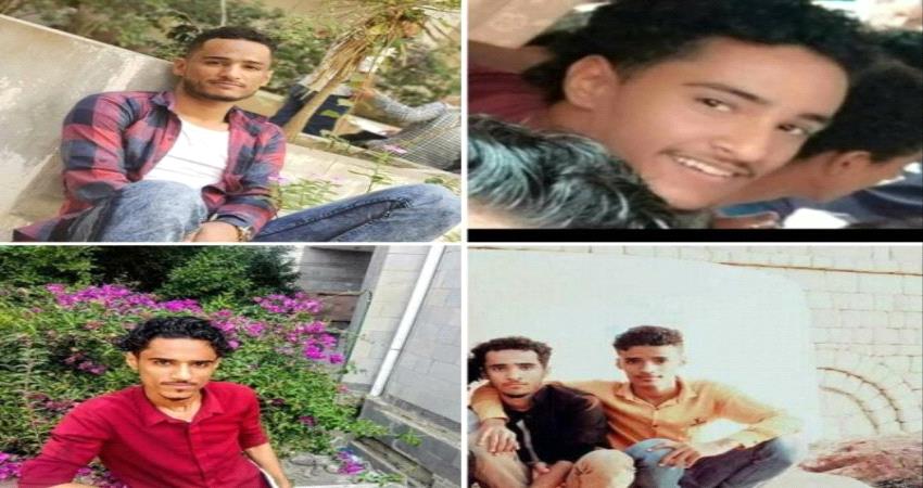 مليشيات الاخوان بتعز تختطف 5 اشقاء وتقتادهم لجهة مجهولة