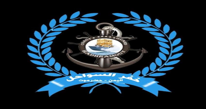 ما حقيقة انزال مجموعة من البحارة بميناء المكلا بدون التقيد بالاجراءات الصحية؟ 