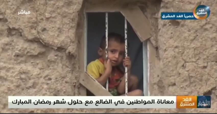 أهالي الضالع يستقبلون رمضان ببهجة مبتورة 