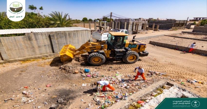 رفع 32 ألف متر مكعب من المخلفات في عدن