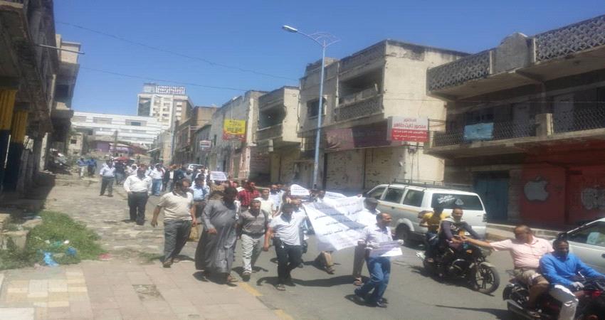 مسيرة حاشدة تدين الاعتداء على موظفي مالية تعز 