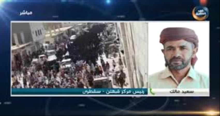 رئيس مركز قبهتن: الإصلاح حجر عثرة على المجتمع السقطري 