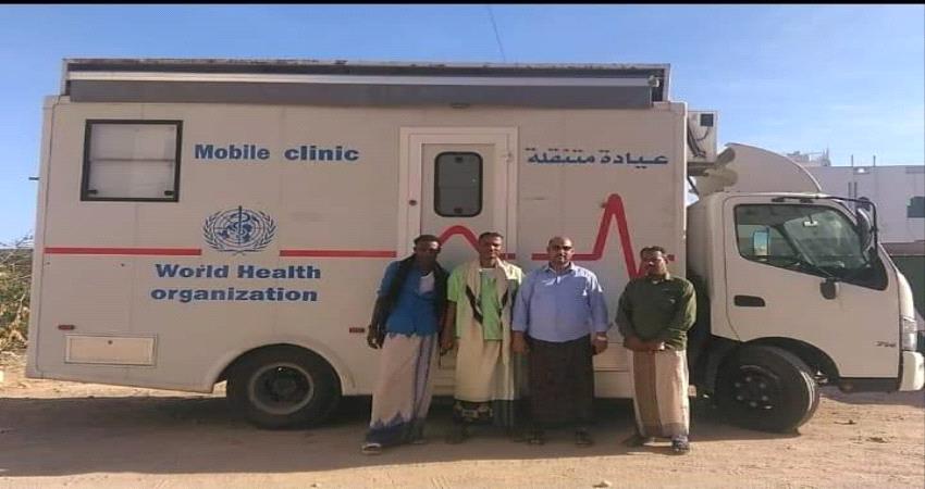 صحة ساحل حضرموت تقدم عيادة متنقلة لخدمة أبناء ميفع