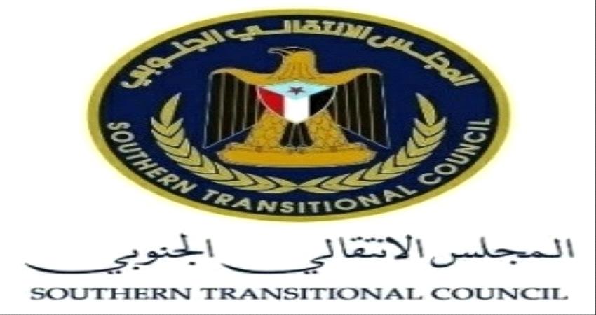 انتقالي حضرموت يستنكر حملات التحشيد الإعلامي ضد سقطرى