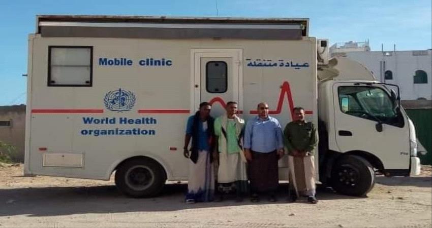 إطلاق  أول عيادة متنقلة بساحل حضرموت