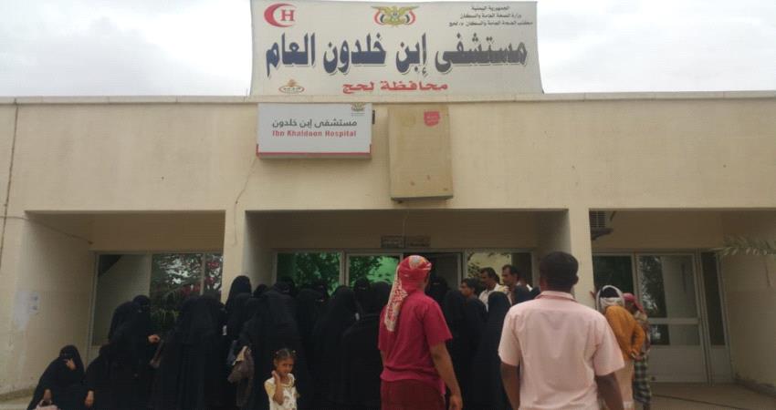   مستشفى ابن خلدون يستقبل خمسة حالات  مصابة بالتهاب رئوي  