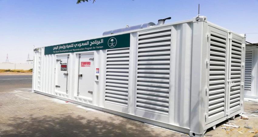 بدعم سعودي ..مولّدات وشبكات خطوط هوائية تحسّن كفاءة إنتاج الطاقة في المهرة
