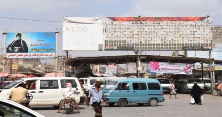 "شباب لحج" يصدرون بيانا مهما للجهات المسؤولة في المحافظة 