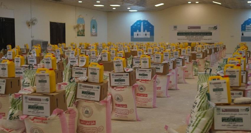 (2850) سلة غذائية لأهالي حضرموت 