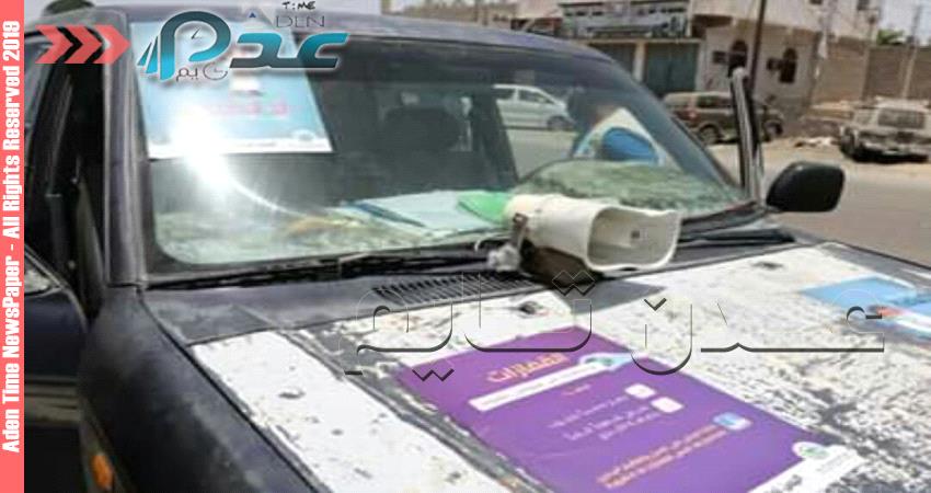 لحج.. البيئة تدشن حملة توعية واسعة من مخاطر كورونا في شوارع الحوطة 