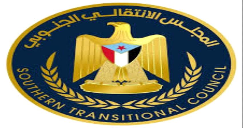 انتقالي لحج يوجه تجار المحافظة بدعم جبهة القتال في أبين