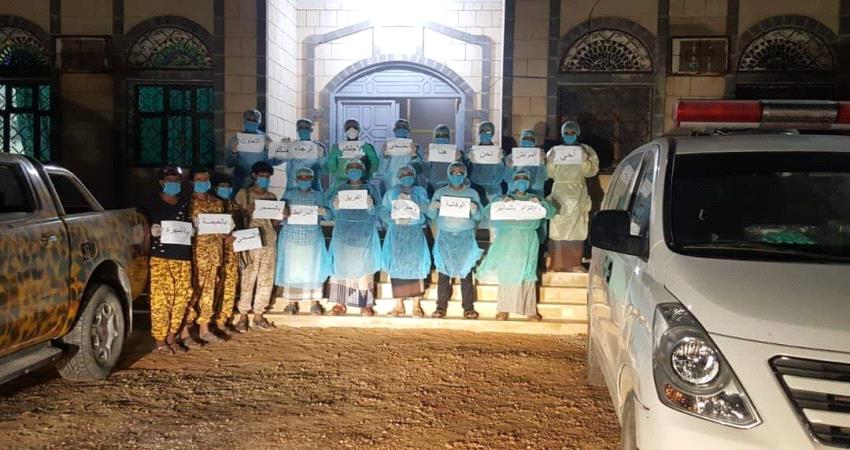 المهرة .. طاقم المحجر الصحي يوجه رسالة هامة للمواطنين