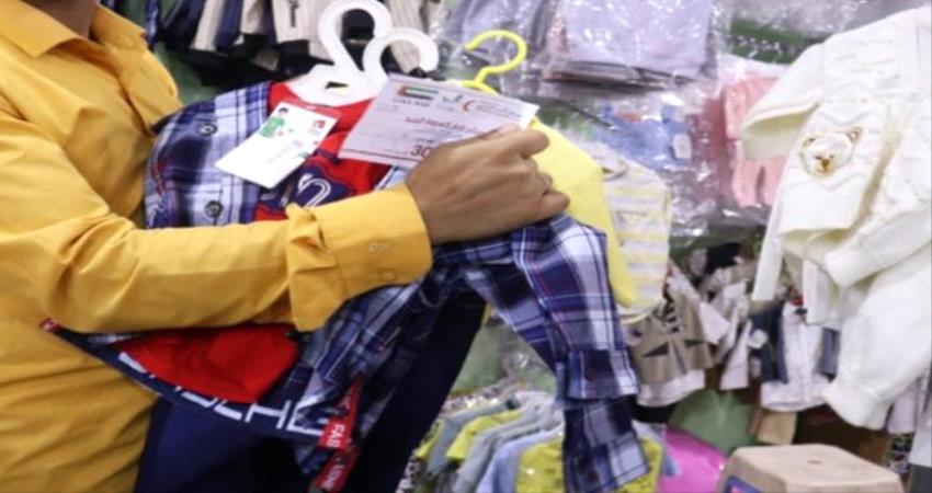 الإمارات تطلق مشروع كسوة العيد بشبوة