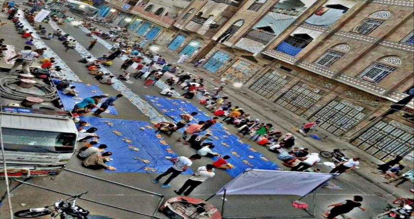 برغم التحذيرات.. جمعية إصلاحية تنظم إفطار جماعي بتعز