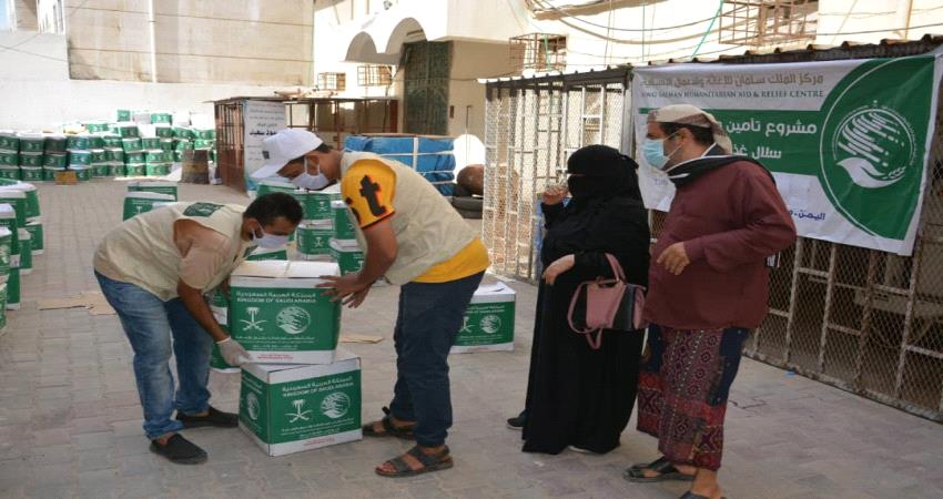 مركز الملك سلمان يواصل تقديم العون الاغاثي بعدن