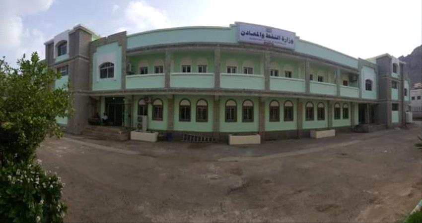 وزارة النفط تقدم مساعدات طبية للقطاع الصحي لمكافحة جائحة كورونا