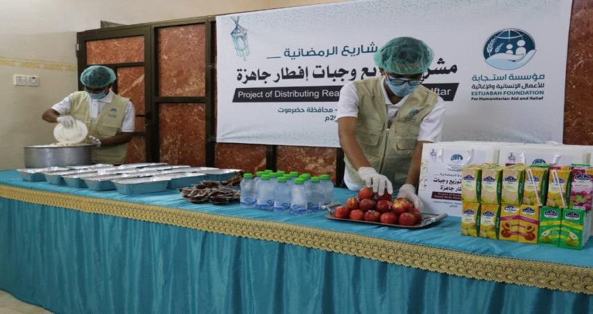 توزيع وجبات جاهزة للعاملين في المحاجر الصحية ومستشفيات سيئون  