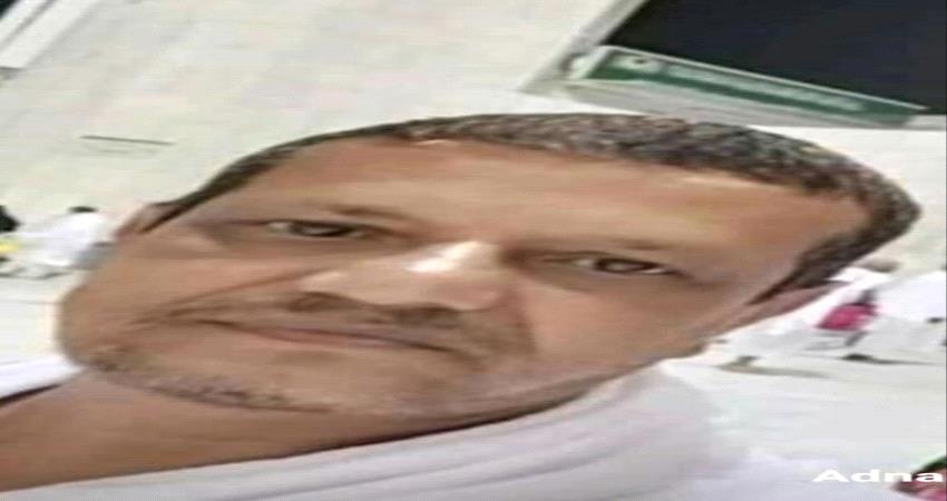 وفاة مدير عام مكتب التربية والتعليم السابق في لحج بفايروس كورونا