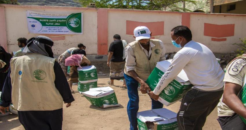 عدن.. 2140 اسرة مستفيدة من مساعدات مركز الملك سلمان