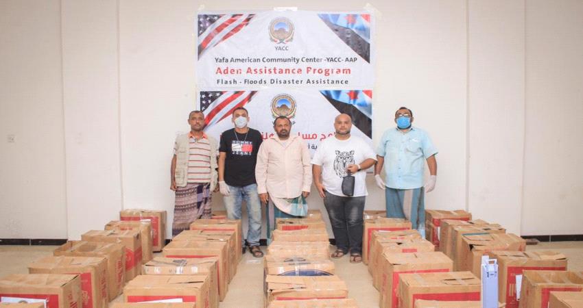 جمعية ابناء يافع في نيويورك توزع سلل غذائية في عدن