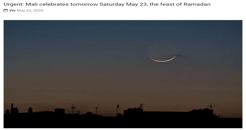 خمس دول تعلن السبت عيد الفطر.. من هم؟ 