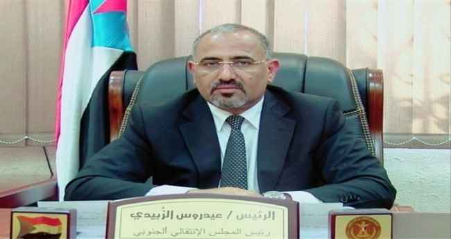 في تهنئته للشعب .. الزبيدي :  هذا العيد استثنائي ويمر ونحن بمرحلة حاسمة وحساسة