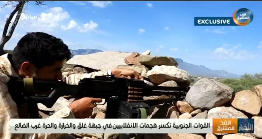 تعاظم سيطرة القوات الجنوبية على مجريات سير المعارك في الضالع 