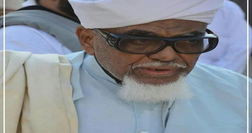 حضرموت تودع رئيس مجلس الإفتاء الشرعي