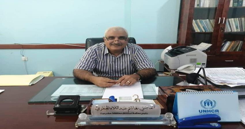 تعميم بشأن إجراءات عقد الزواج في نطاق ضيّق