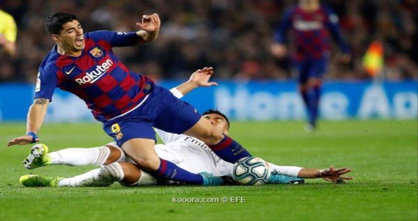 تعرف على مواعيد مباريات #برشلونة و #ريال_مدريد المتبقية