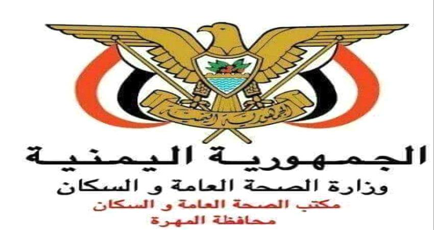 المهرة .. تسجيل إصابة جديدة بفيروس كورونا لأحد منتسبي الأمن