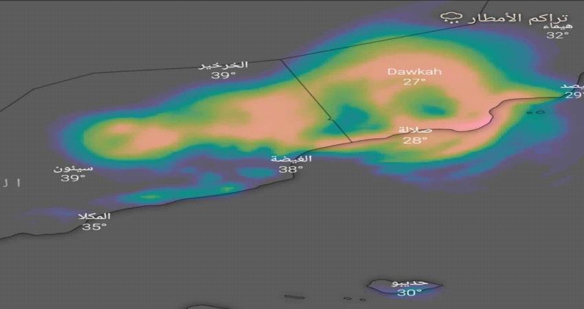 تحذير عاجل للمواطنين في المهرة 