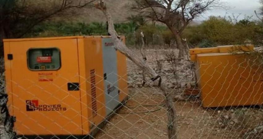 خليفة الإنسانية تستجيب لمناشدة المواطنين وتوفر مولد كهربائي لمياه دبنة بسقطرى