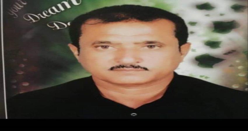 غدًا اربعينية الفقيد حيدرة محمد أبو أياد في يافع