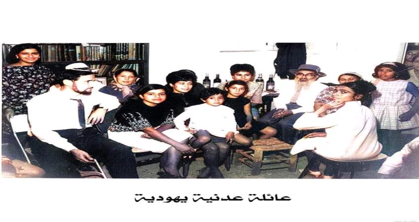 قبل هجرتهم الى اسرائيل وبريطانيا .. عدن تايم تعيد نشر صور لحياة يهود عدن 