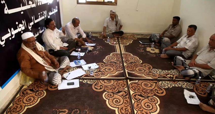 انتقالي سيئون يقر برنامج الاحتفال بعيد الاستقلال