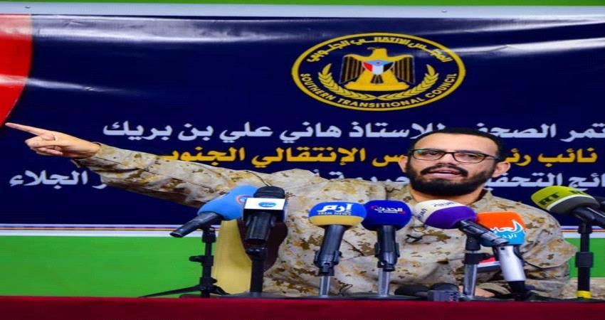 نائب رئيس الانتقالي "بن بريك" : مصلحتنا اعلان الاستقلال وهي التي تحيك كل توجهاتنا 