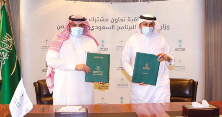 اتفاقية سعودية لتطوير قطاع النقل في اليمن 