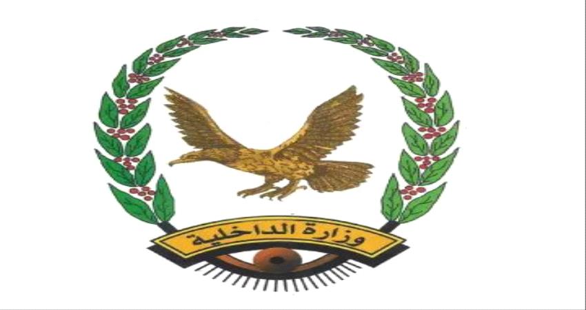 وقوع سارق بلاط أرضيات في قبضة أمن تريم