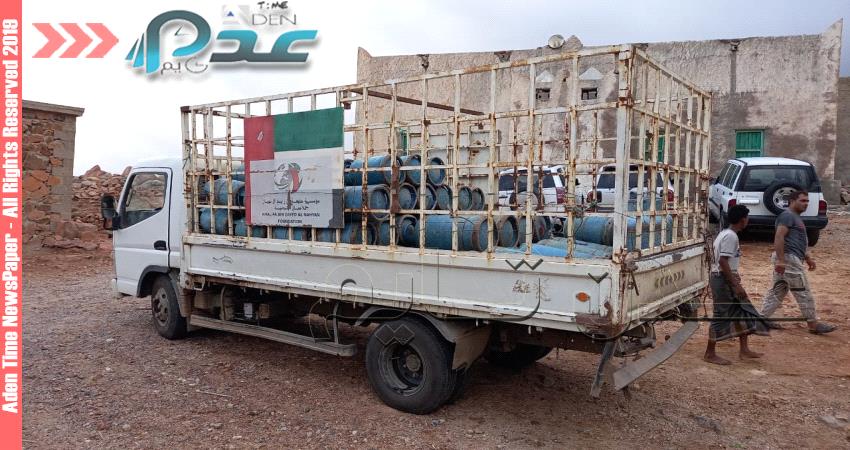 خليفة الإنسانية توفر الغاز المنزلي لمناطق سقطرى