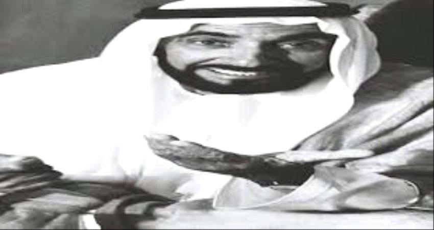 الشيخ زايد.. روح خالدة وذكرى طيبة في نفوس الجنوبيين 