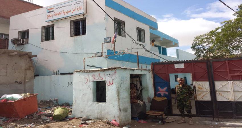 محاولة إنتحار محتجزة بامن الحوطة بلحج