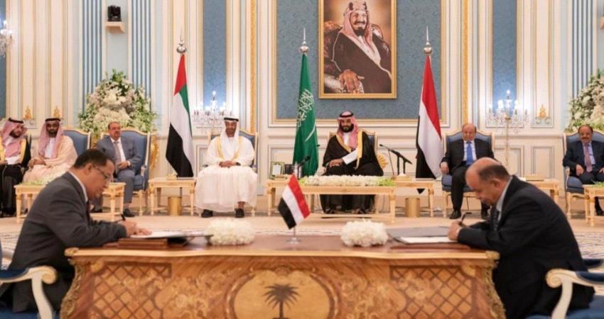 اتفاق الرياض في اليمن.. عام من الفشل والمماطلة
