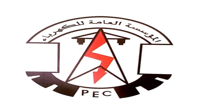 كهرباء ساحل حضرموت توضح سبب تزايد الانقطاعات وتوجه نداء استغاثة