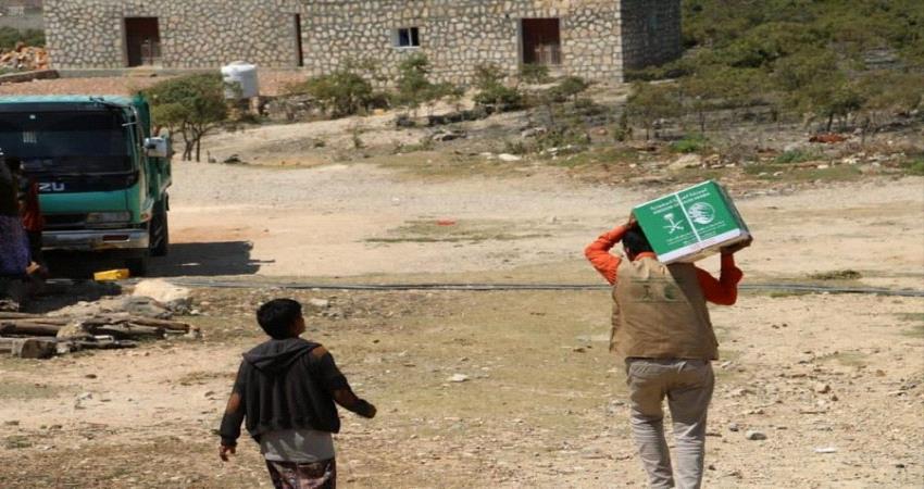 مركز الملك سلمان يغيث4,800 فرد في سقطرى 