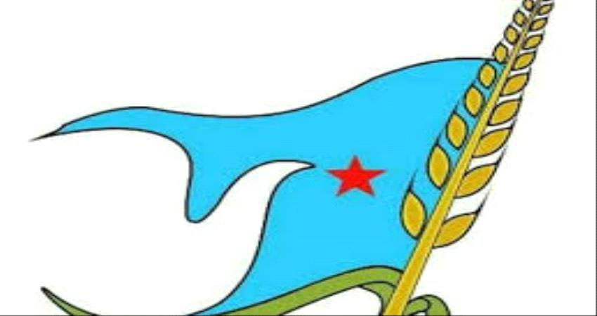 سكرتارية إشتراكي لحج تقف امام مستجدات الاوضاع وتؤكد تضامنها مع العسكريين