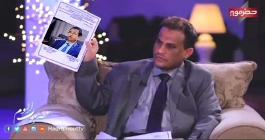 مصدر بشركة النفط يكشف حقيقة مكتب شارع الستين بفوة حضرموت