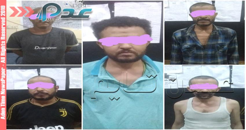 عدن : عصابات نشل وسطو على المنازل ونصب في قبضة شرطة القاهرة