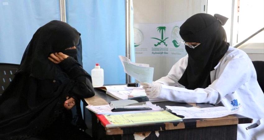 العيادات الطبية لمركز الملك سلمان تواصل تقديم خدماتها في الحديدة