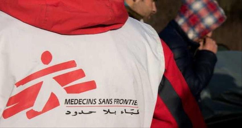  أطباء بلاحدود : قصف مقر المنظمة بتعز غير مقبول